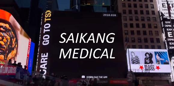 尊龙凯时医疗登上纽约时代广场大屏！国际化征途再进一步！