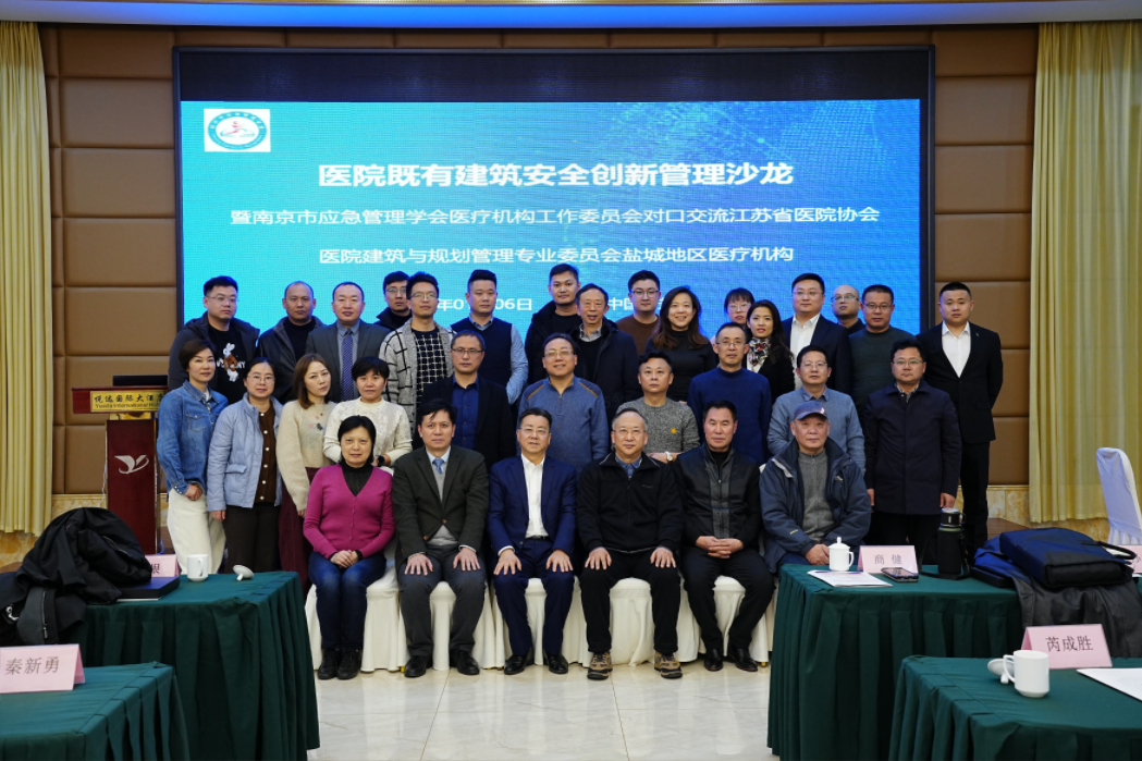 尊龙凯时医疗“提升疗愈空间质量，共建智慧宜康环境”专题交流会圆满举行！