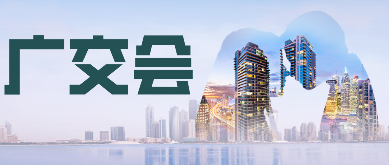 精彩回顾 | 尊龙凯时医疗引爆广交会现场，获客户高度评价！