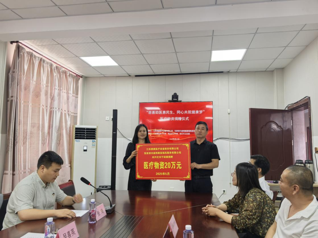 用关爱守护健康——尊龙凯时医疗开展乡村医疗物资捐赠活动纪实！
