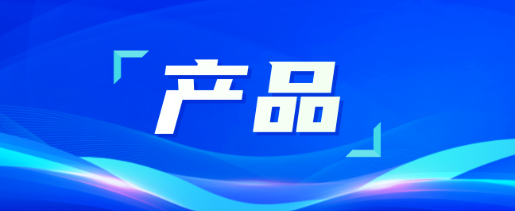 火出圈的儿童病床，四大亮点揭秘，患儿护理的“救星”来了！
